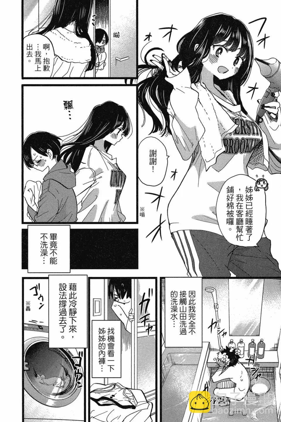 第07卷115