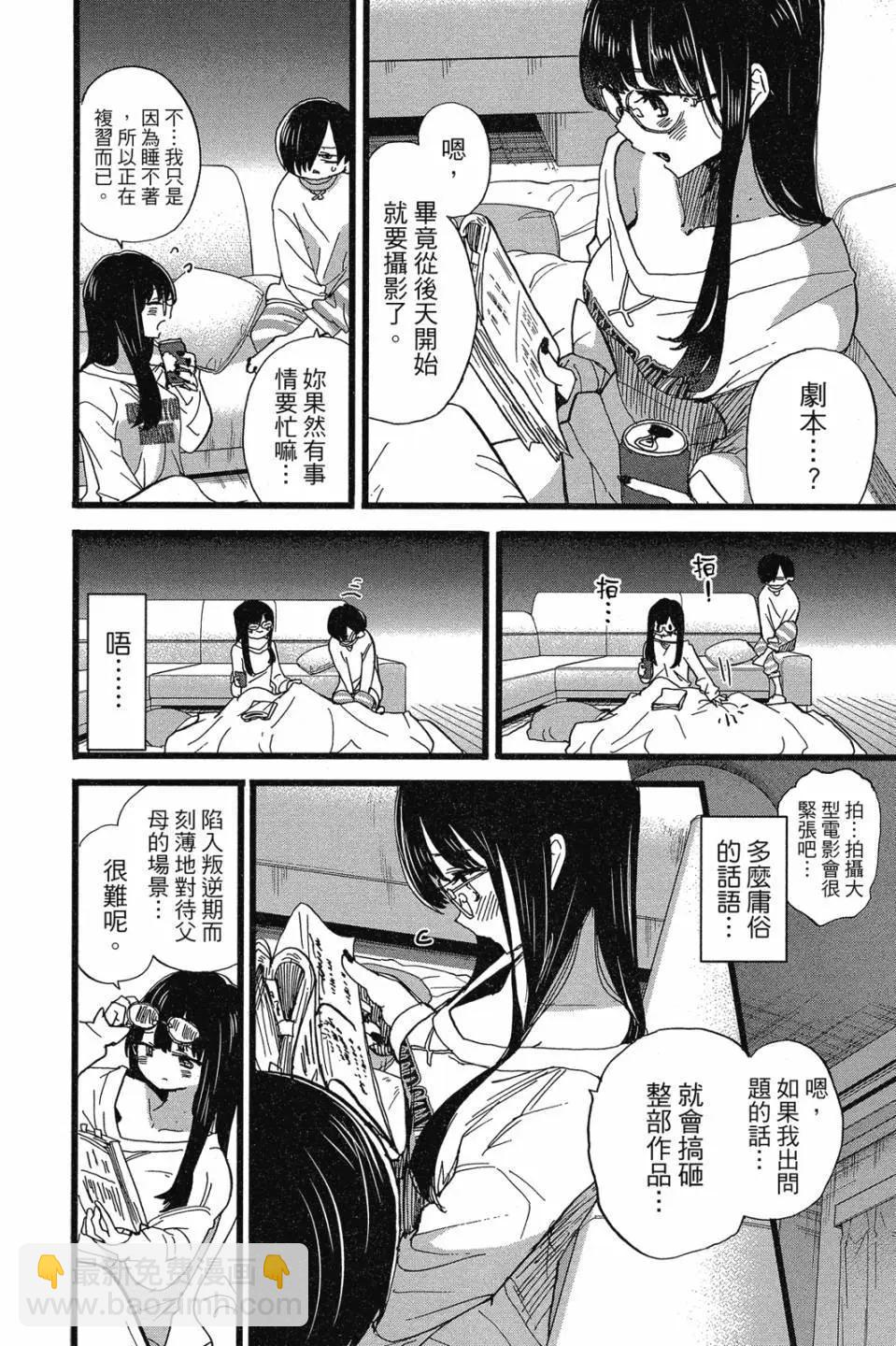 第07卷117