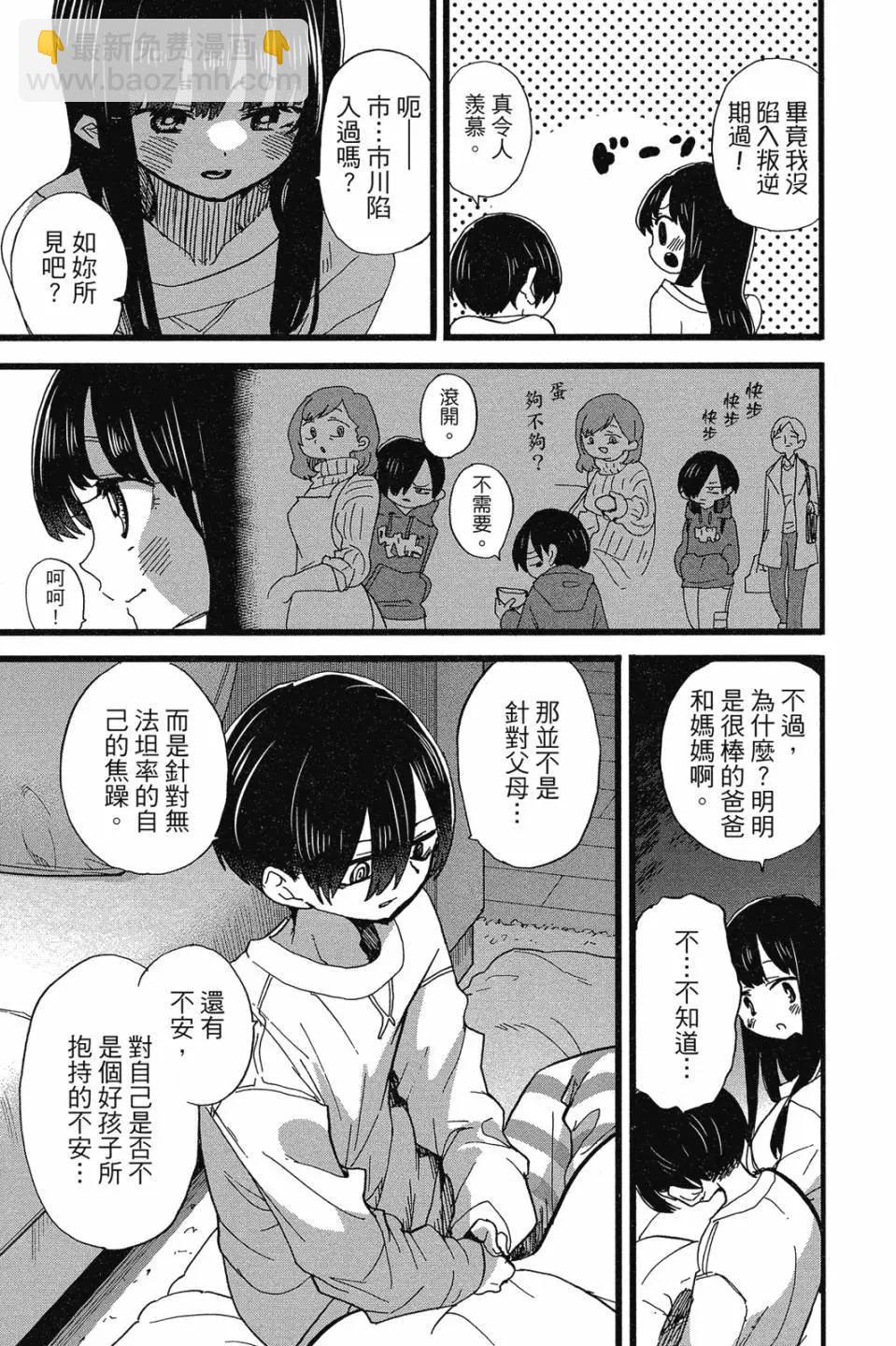 第07卷118
