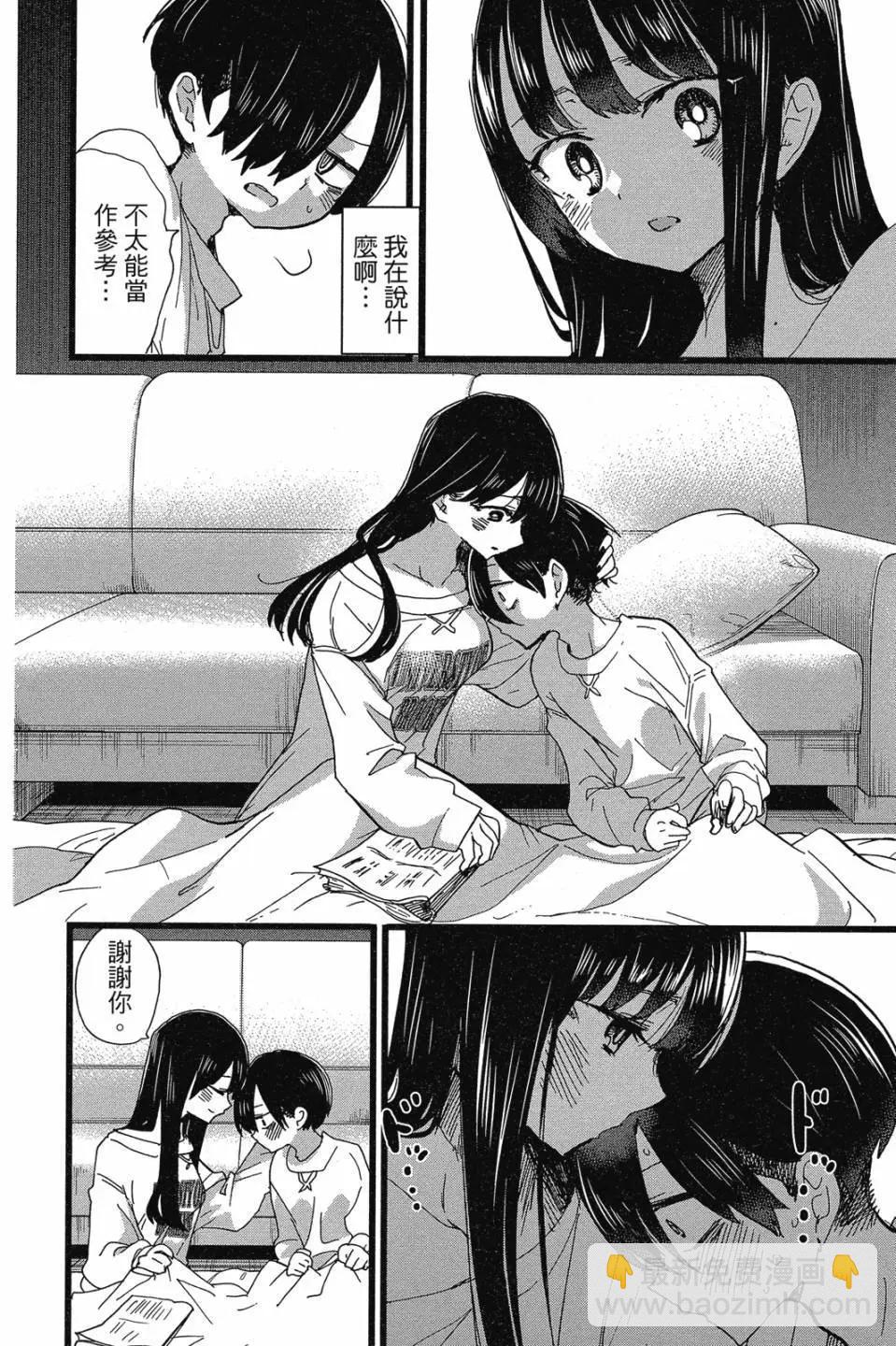 第07卷119
