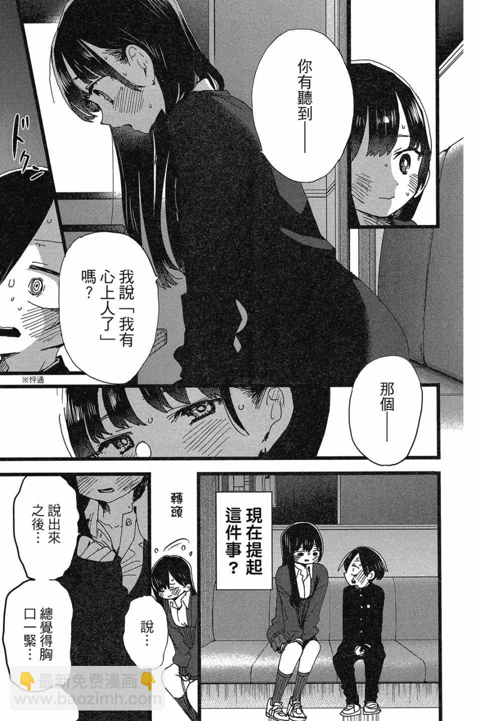第07卷12