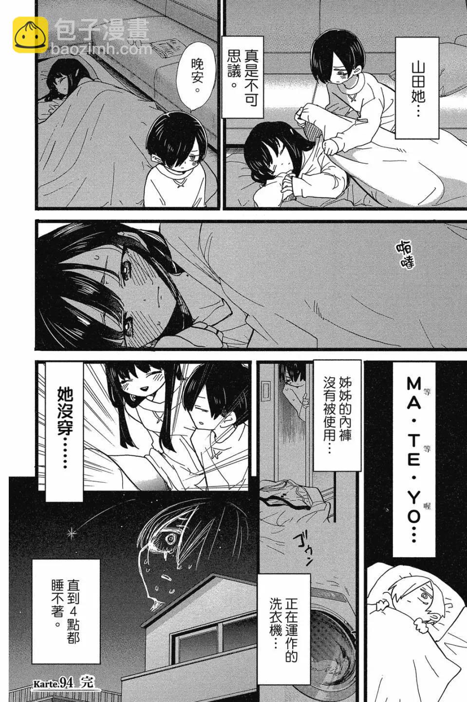 第07卷121
