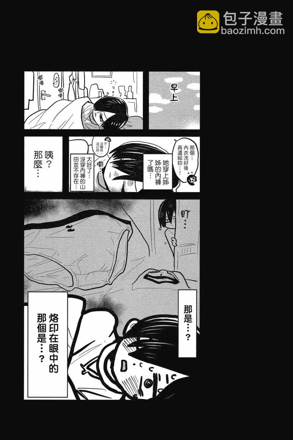 第07卷122