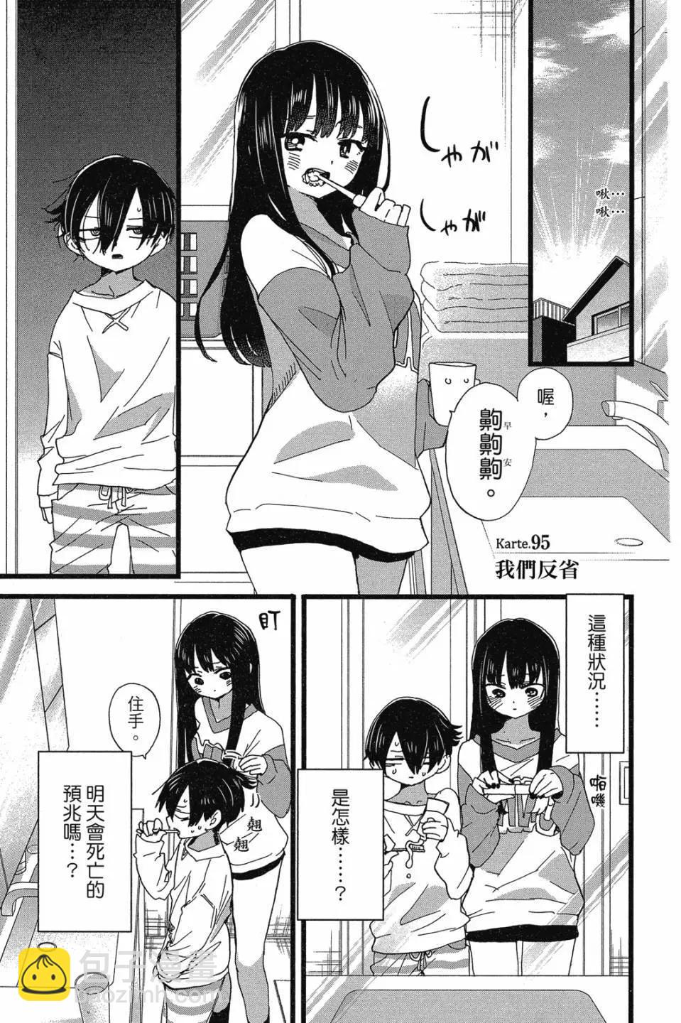 第07卷124