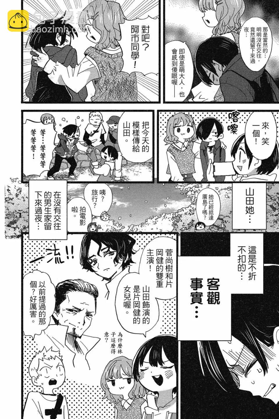 第07卷129