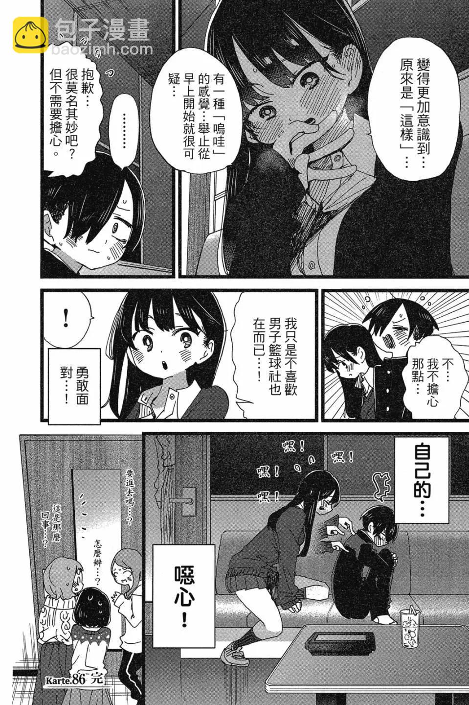 第07卷13