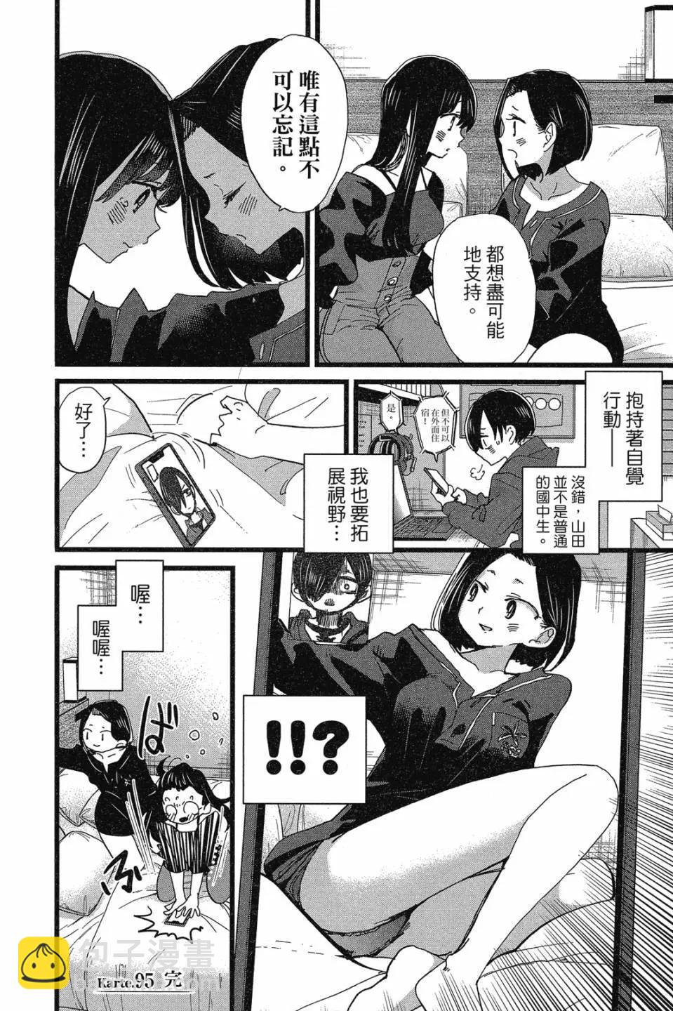 第07卷133