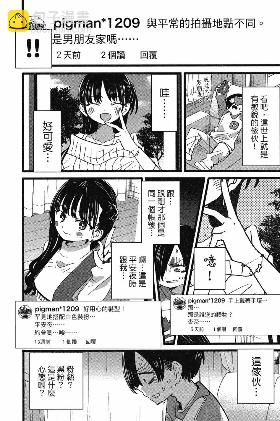 第07卷137