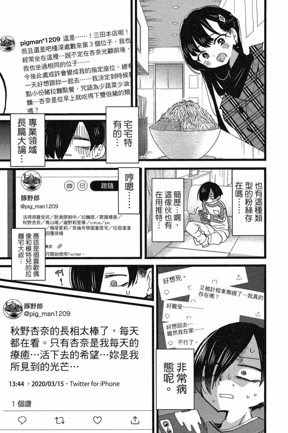 第07卷138