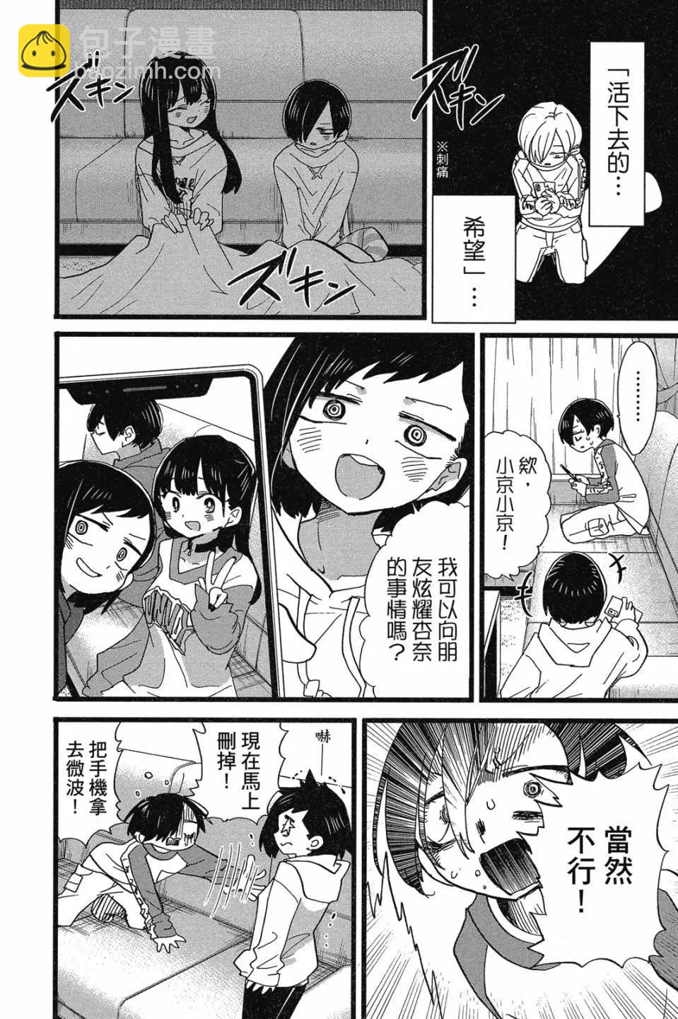 第07卷139