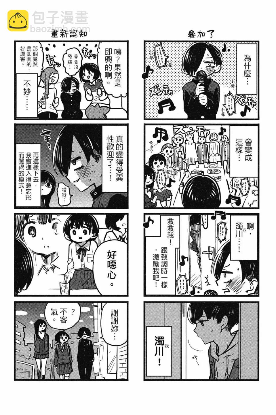 第07卷14
