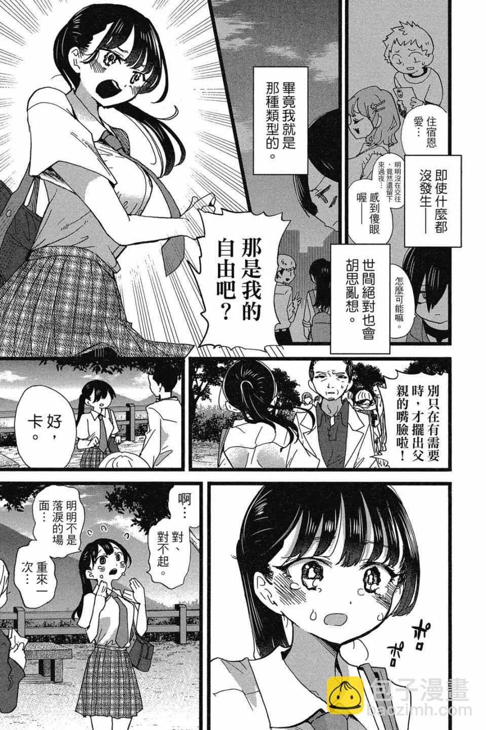 第07卷140