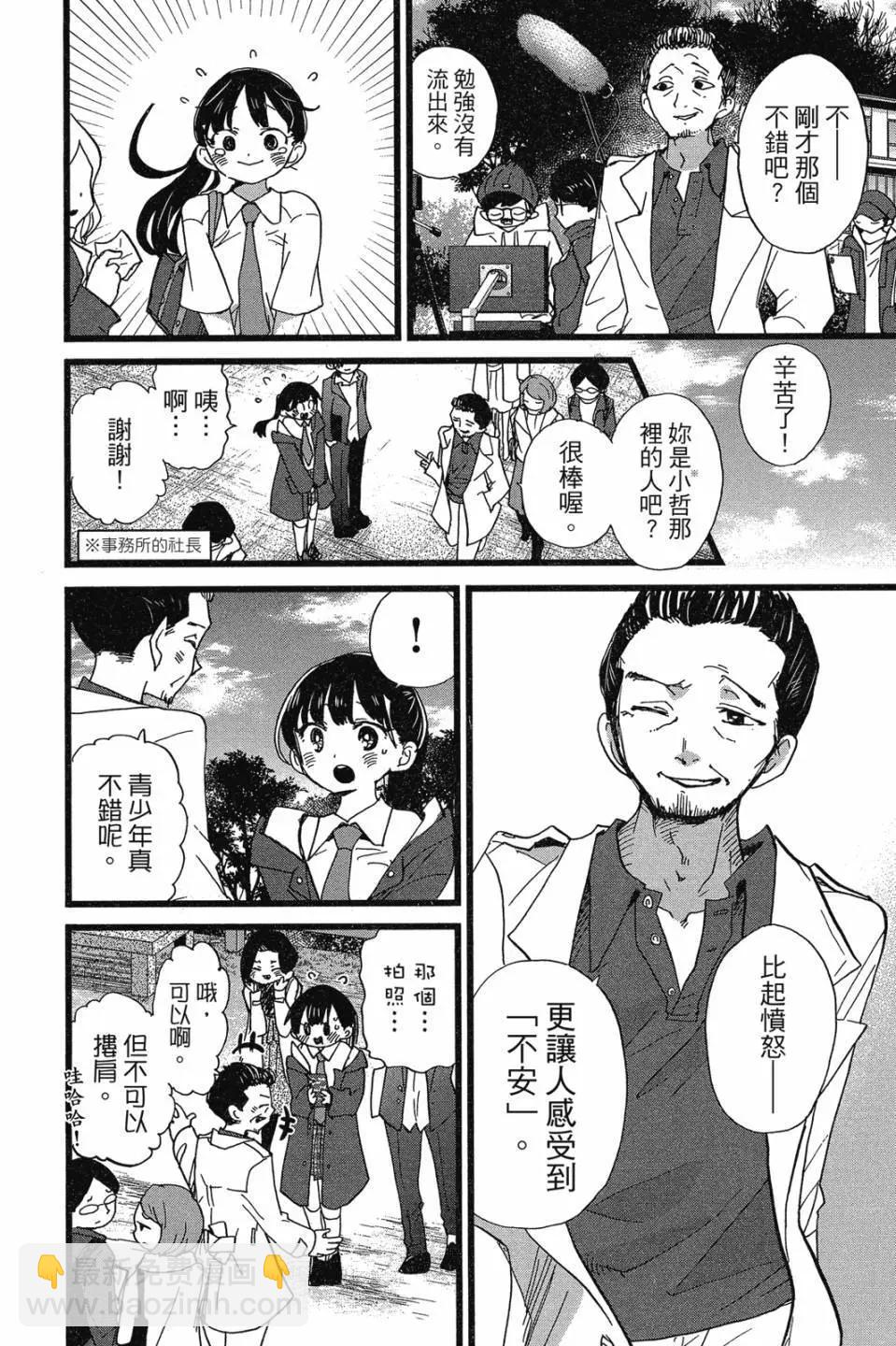 第07卷141