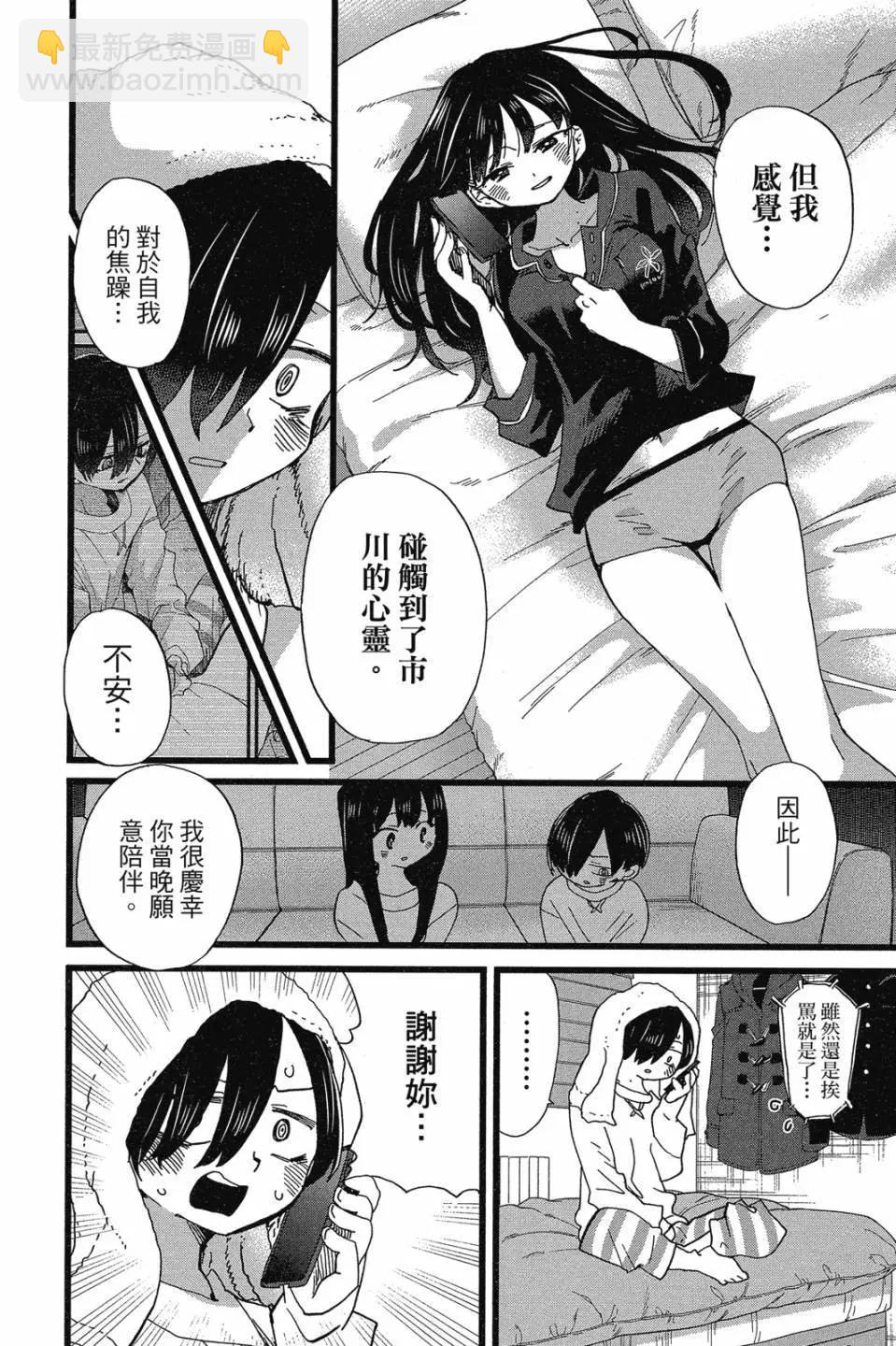 第07卷143