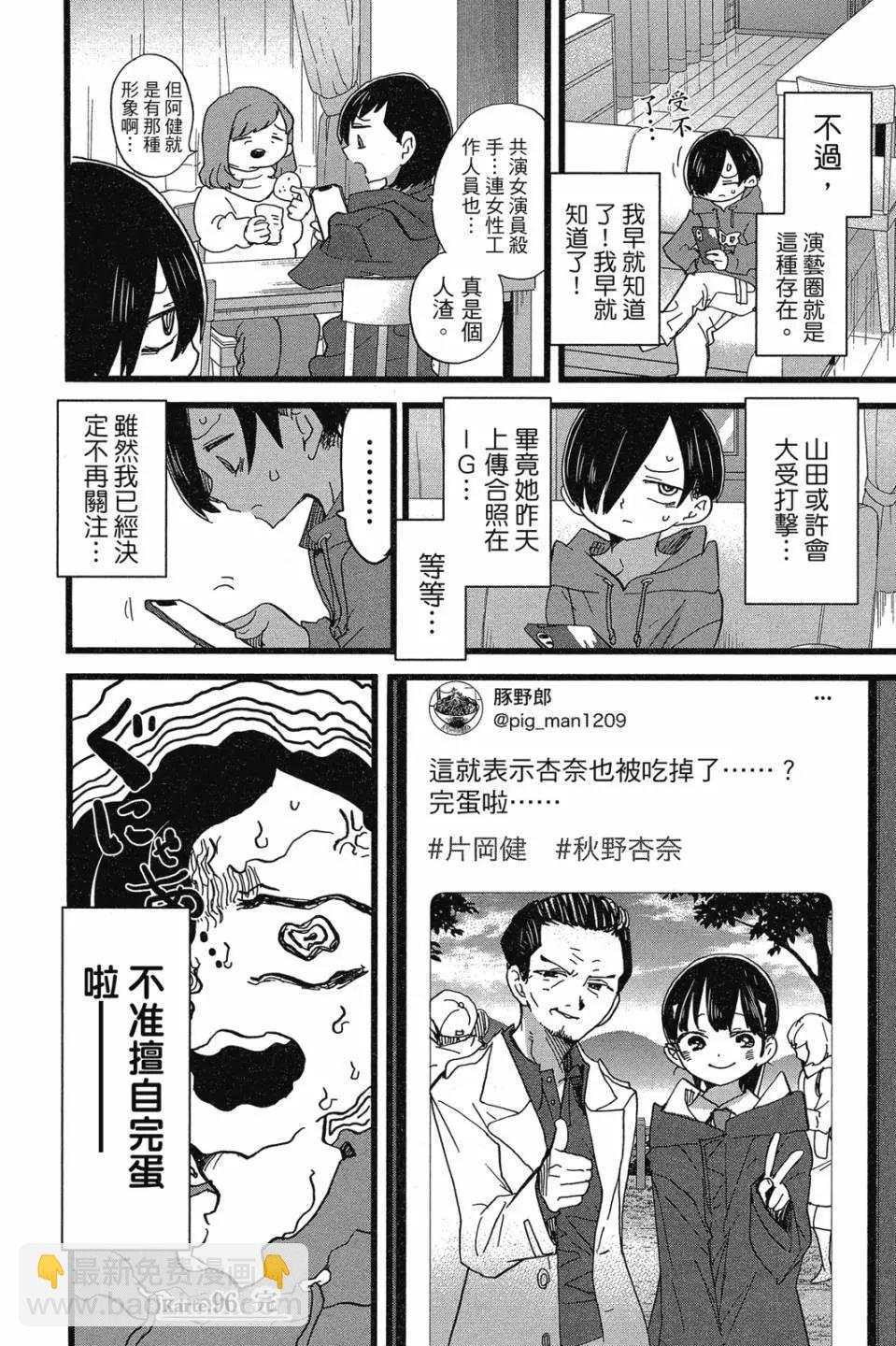 第07卷145