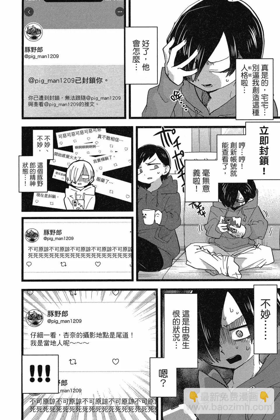 第07卷149