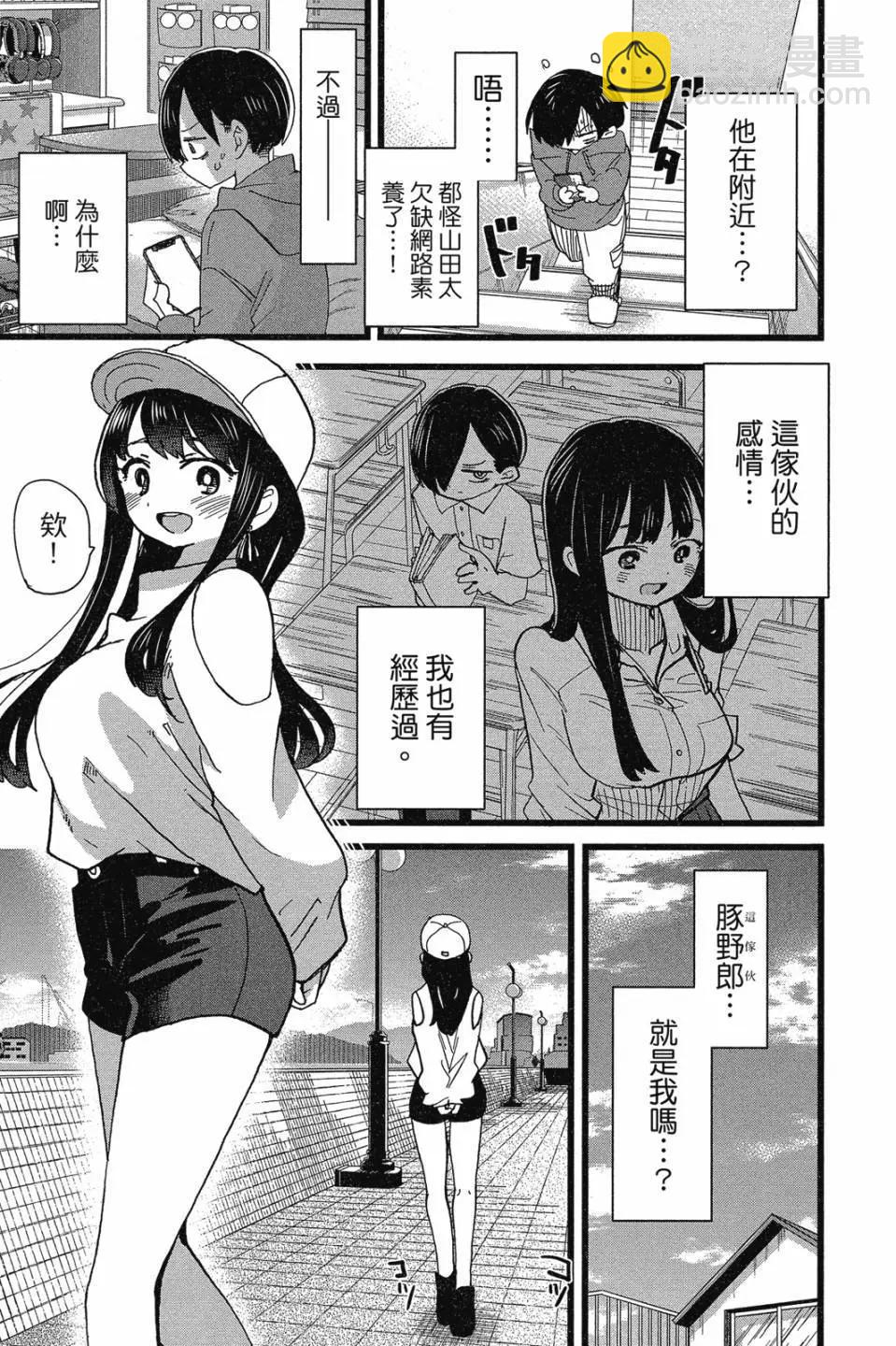 第07卷150