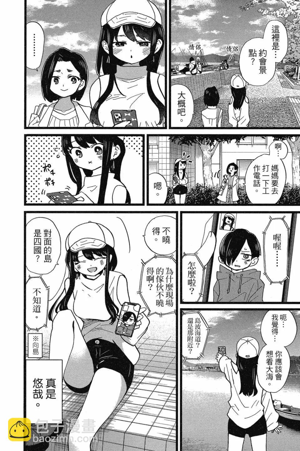 第07卷151