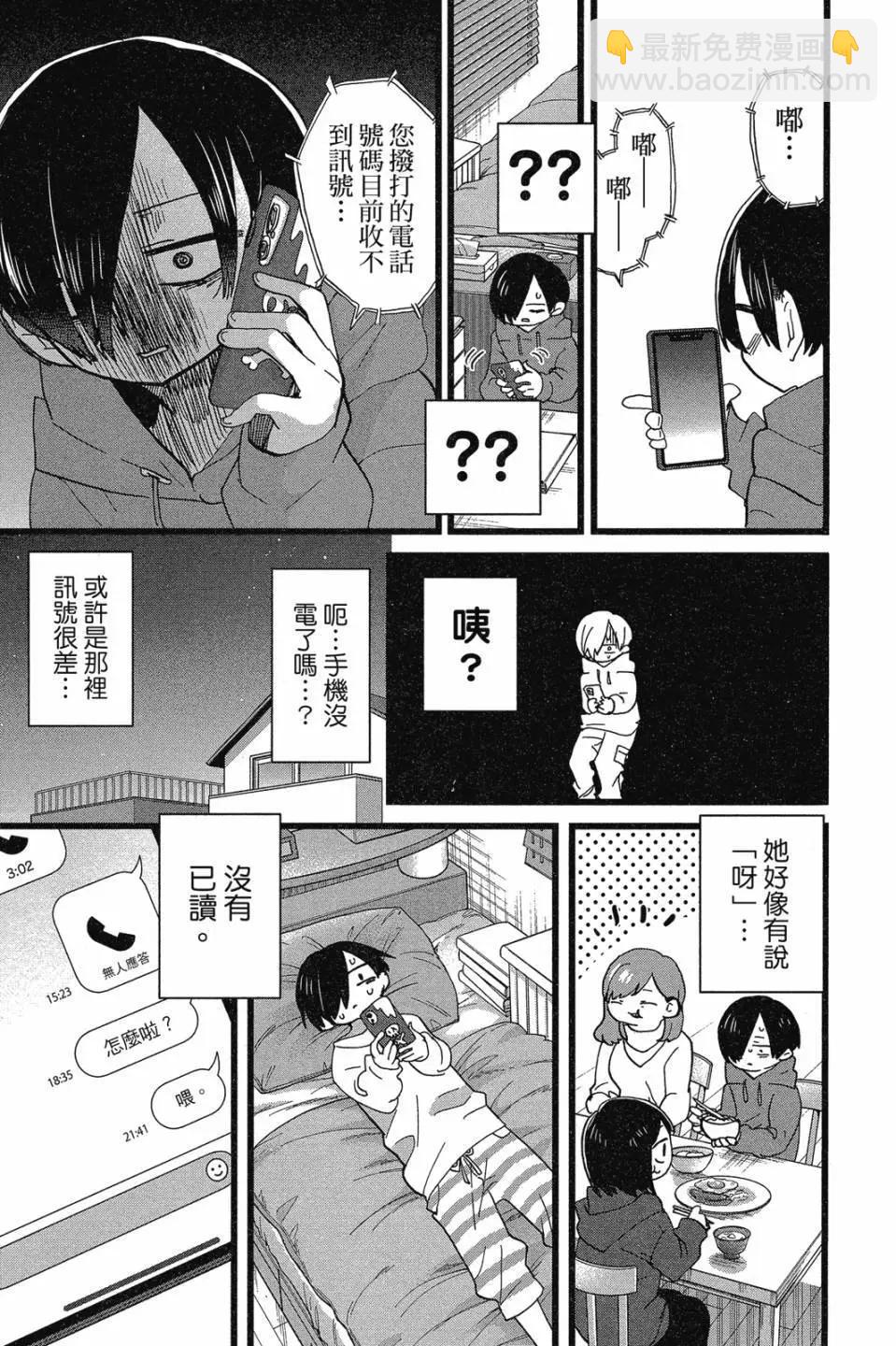 第07卷154