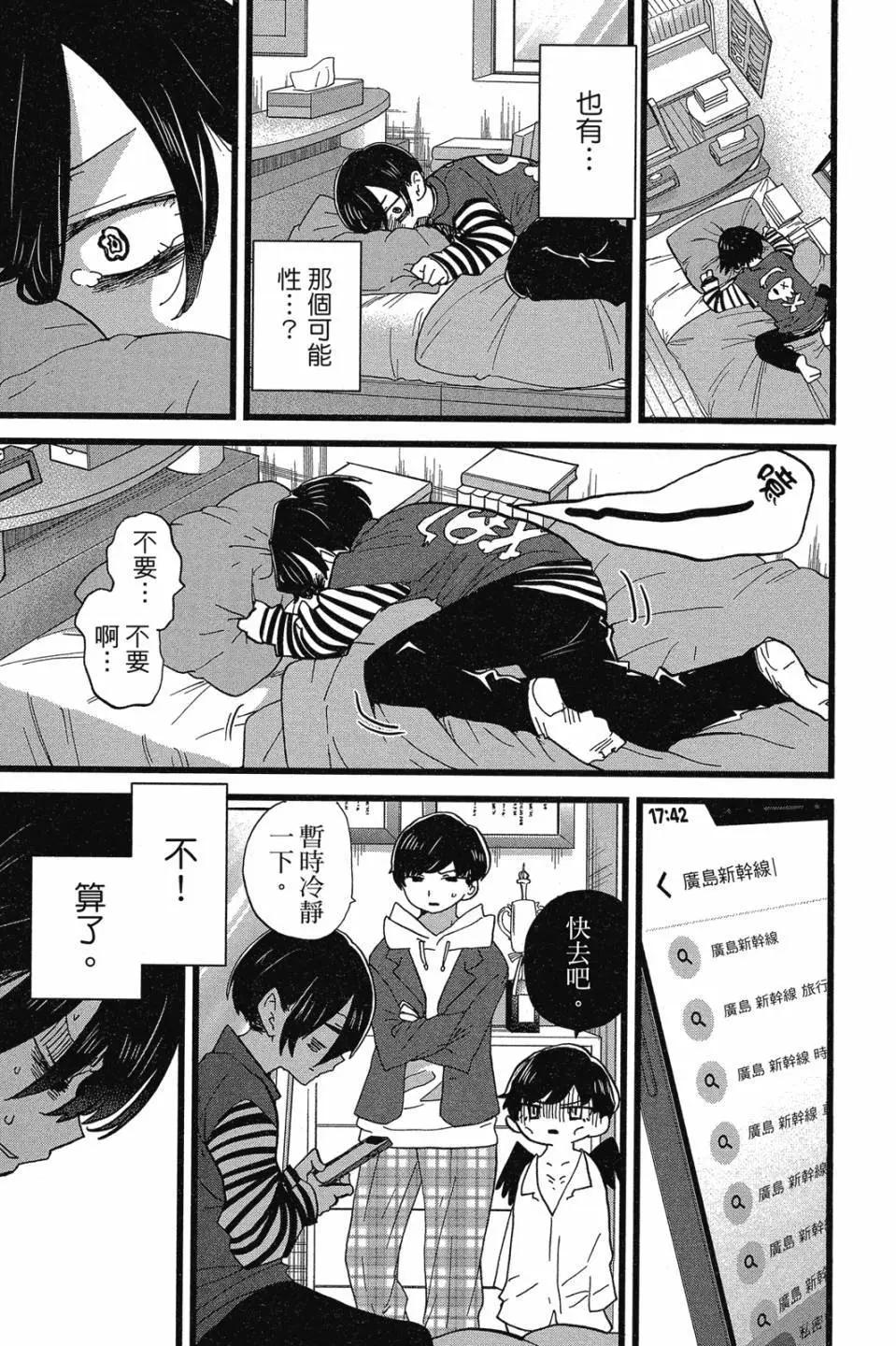 第07卷156