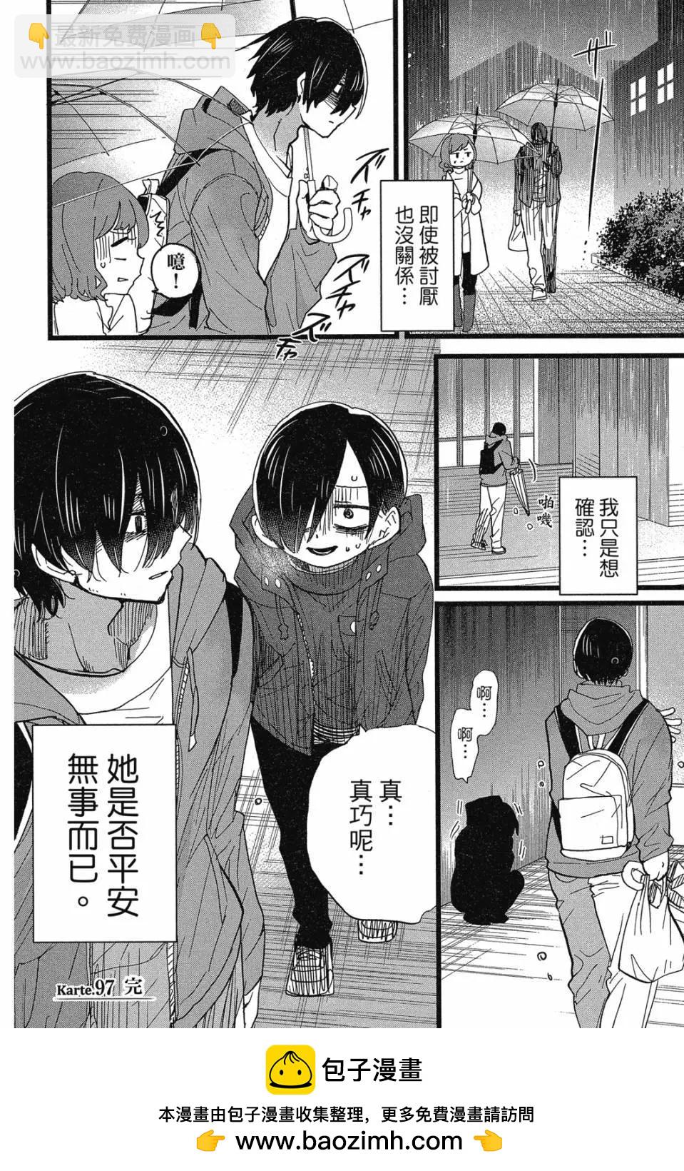 第07卷157