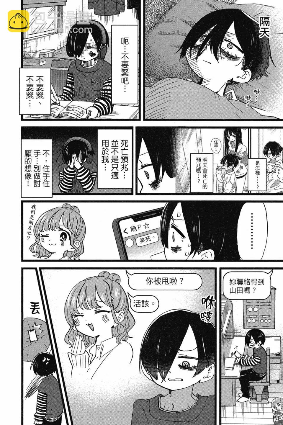 第07卷159