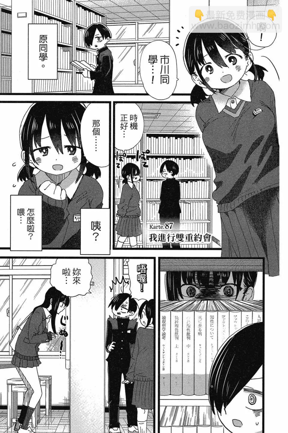 第07卷16