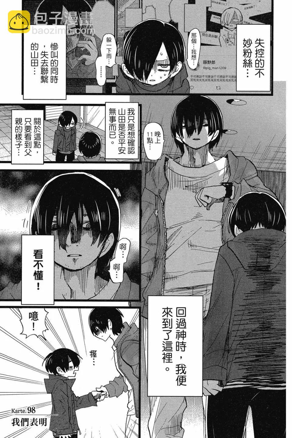 第07卷164