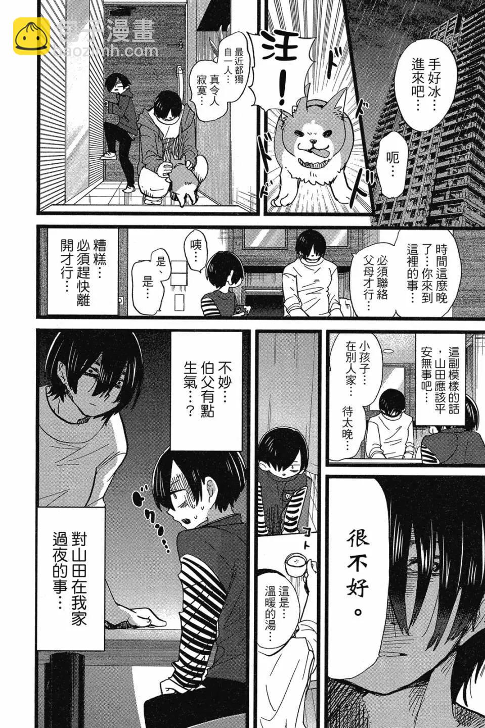 第07卷165