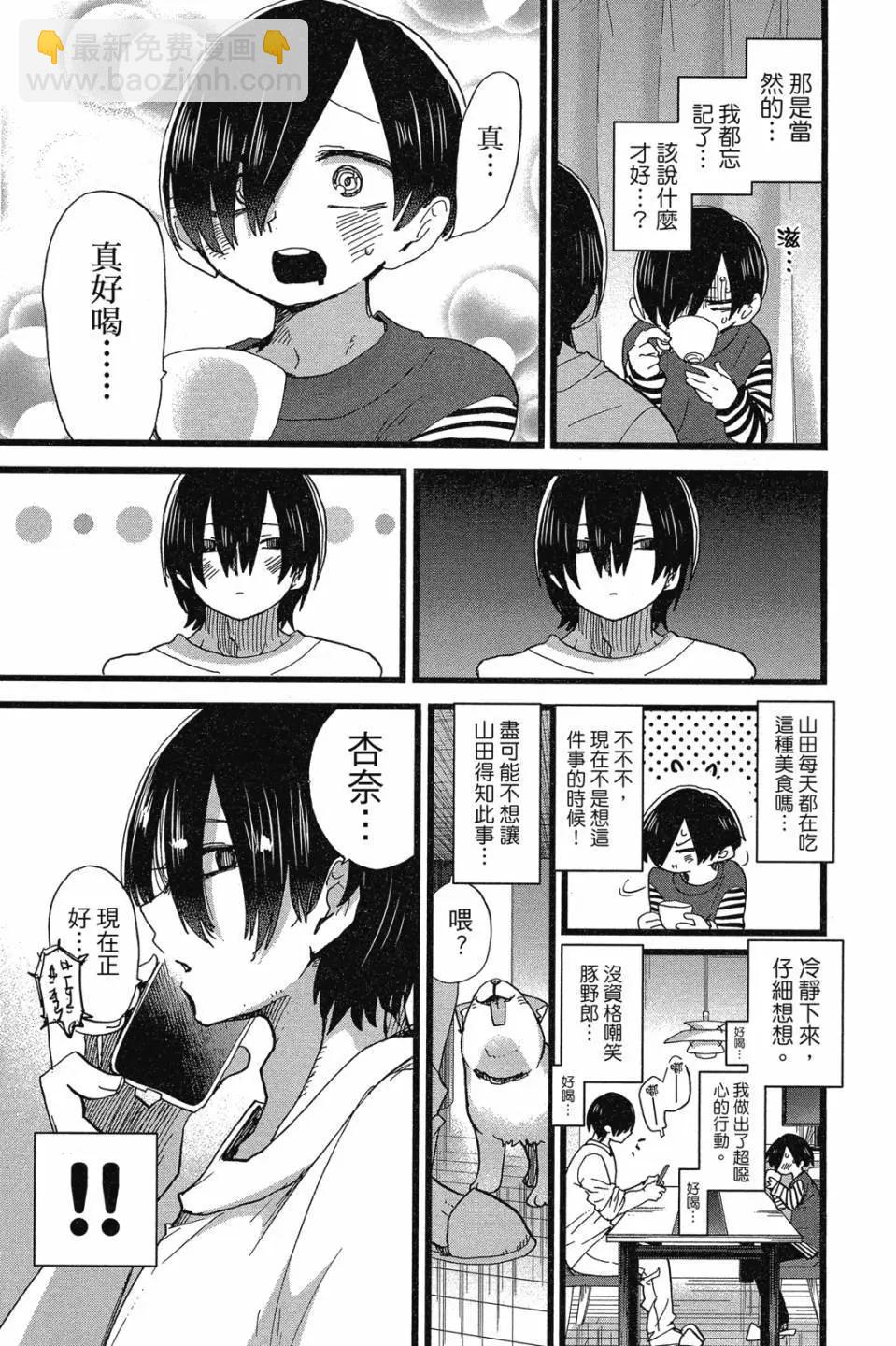 第07卷166