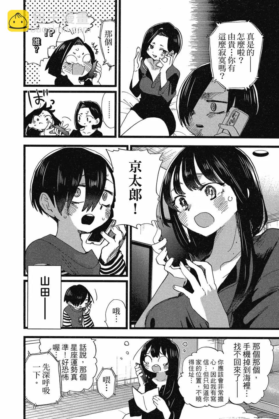 第07卷169