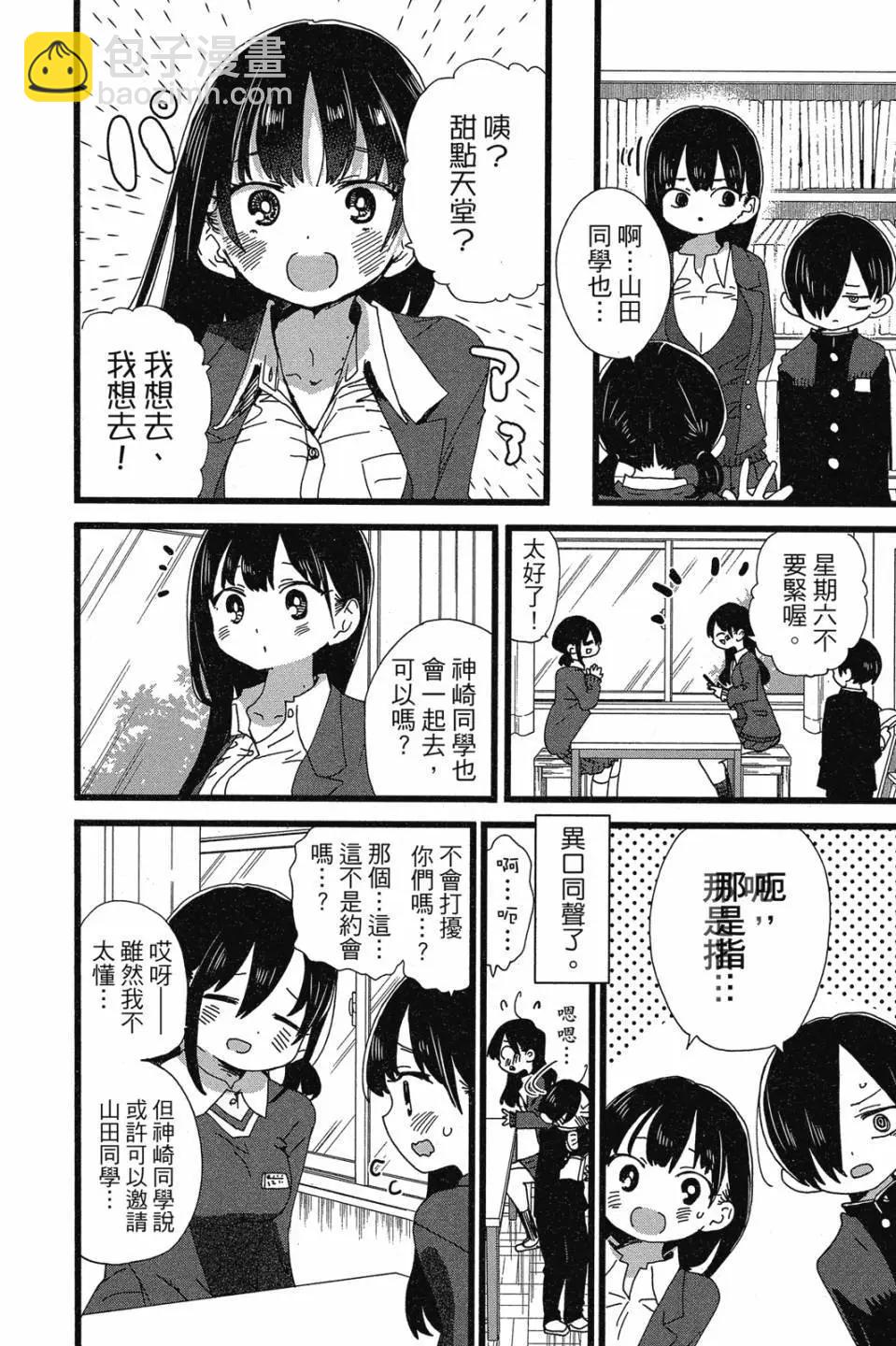 第07卷17