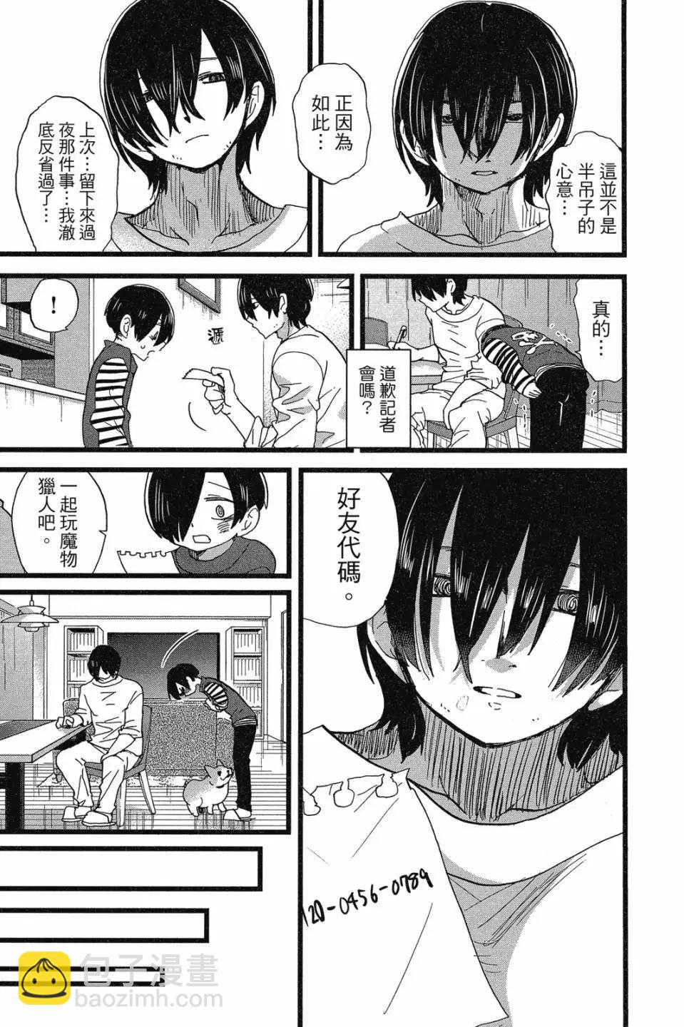第07卷172