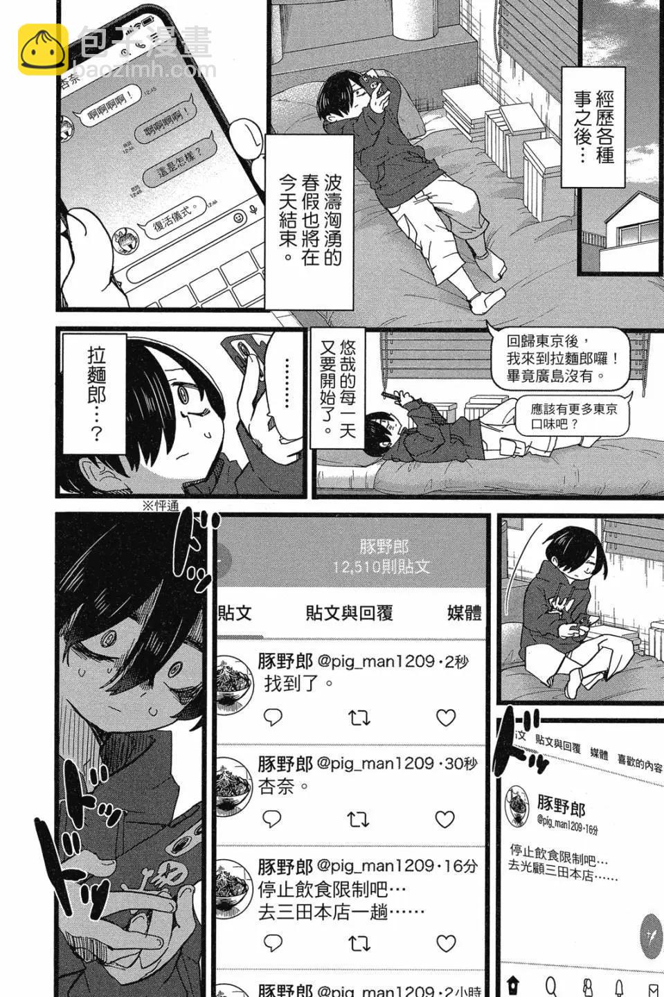 第07卷173