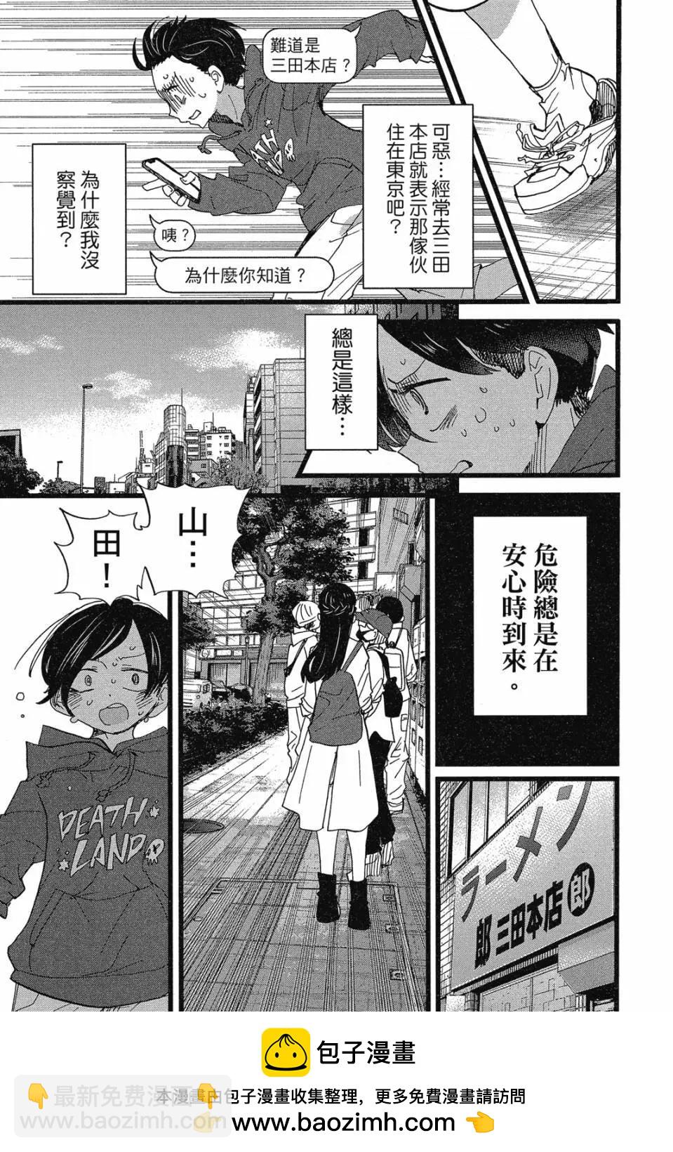 第07卷174
