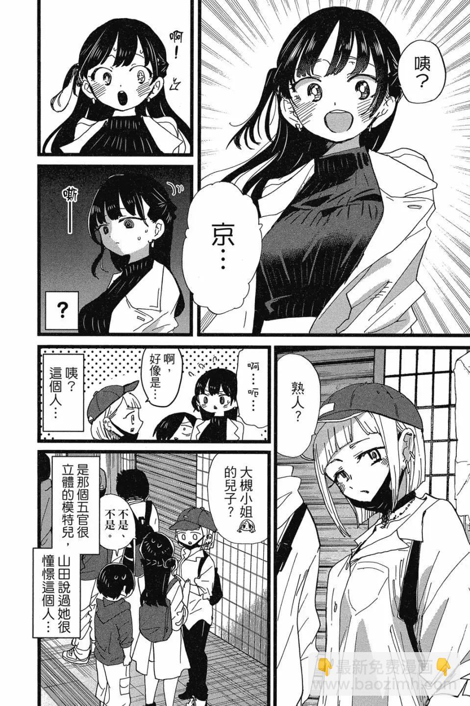 第07卷175
