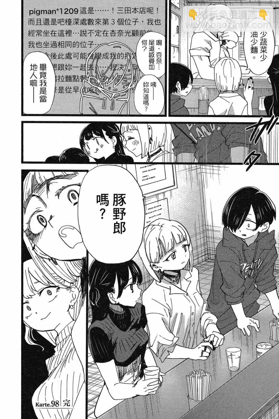 第07卷177