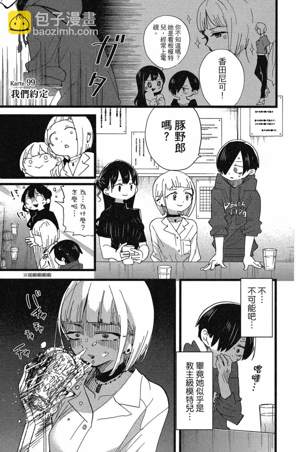 第07卷178