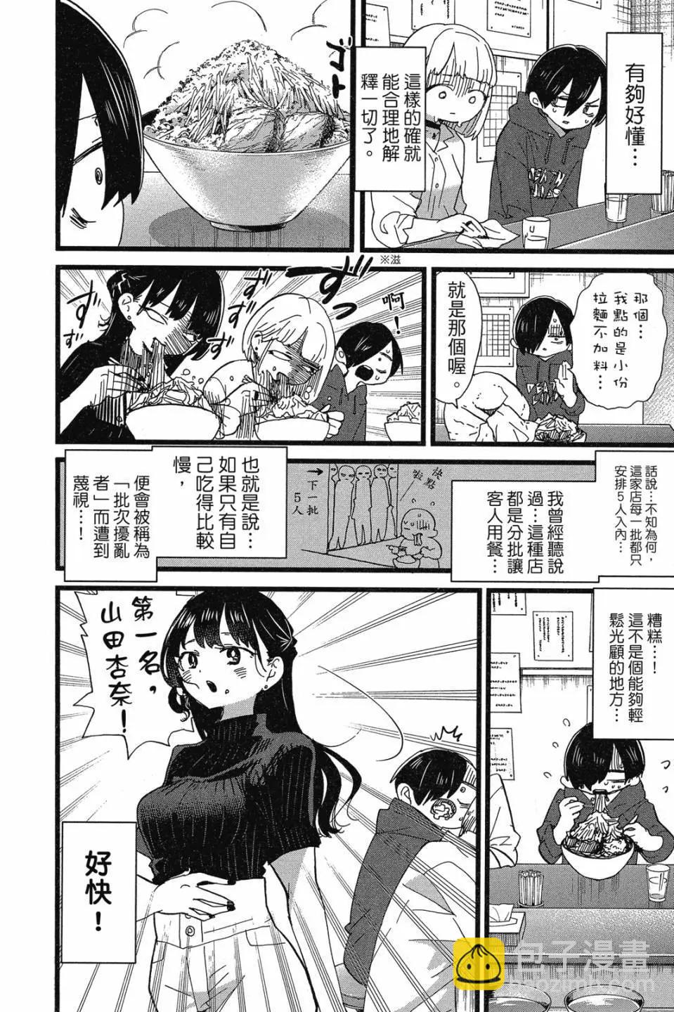第07卷179