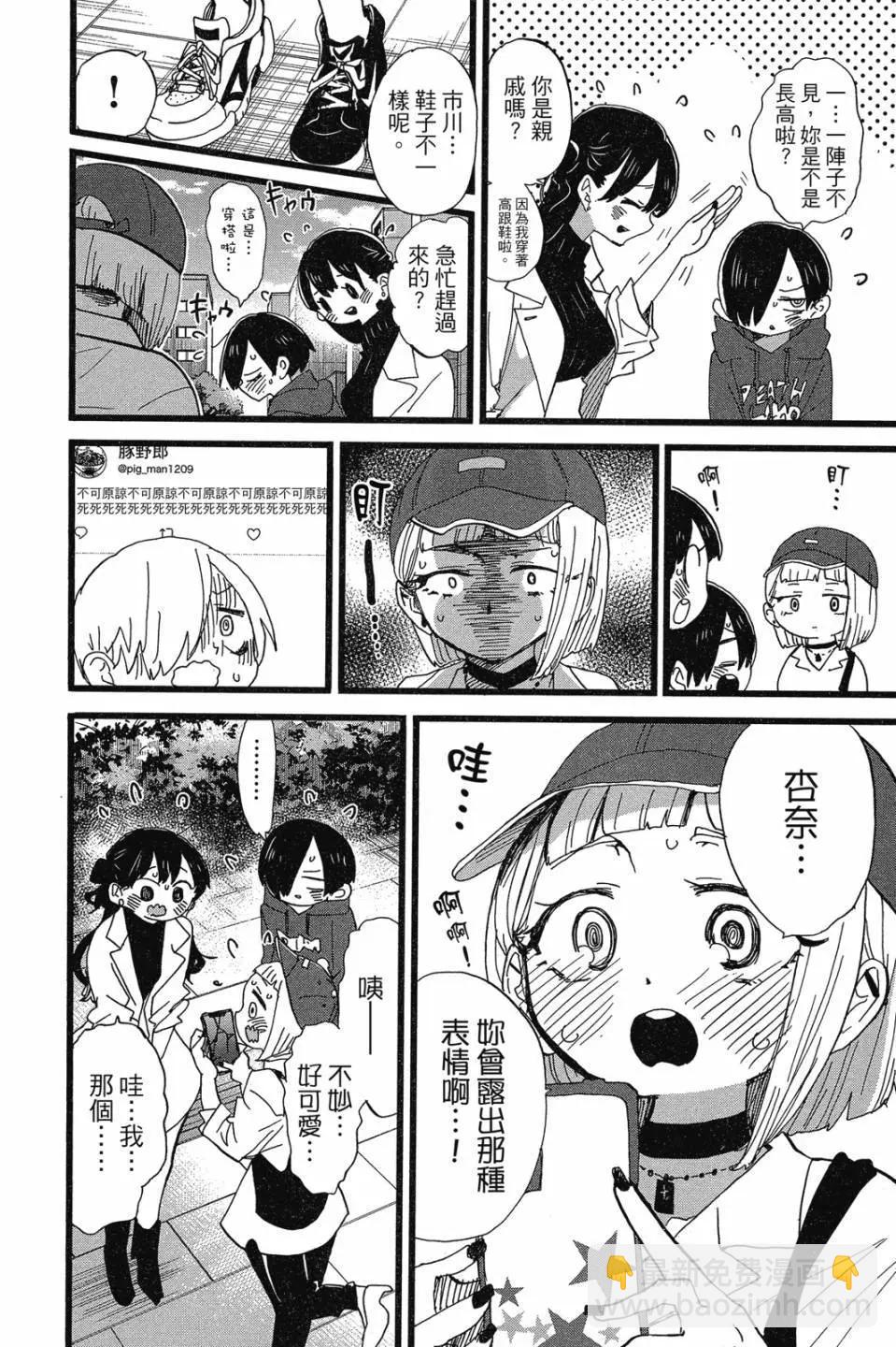 第07卷183