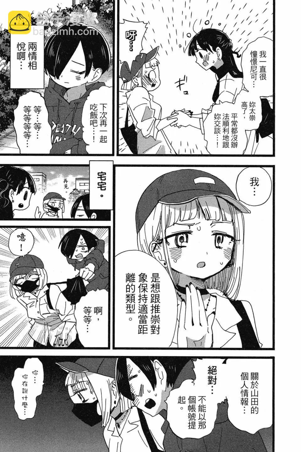 第07卷184