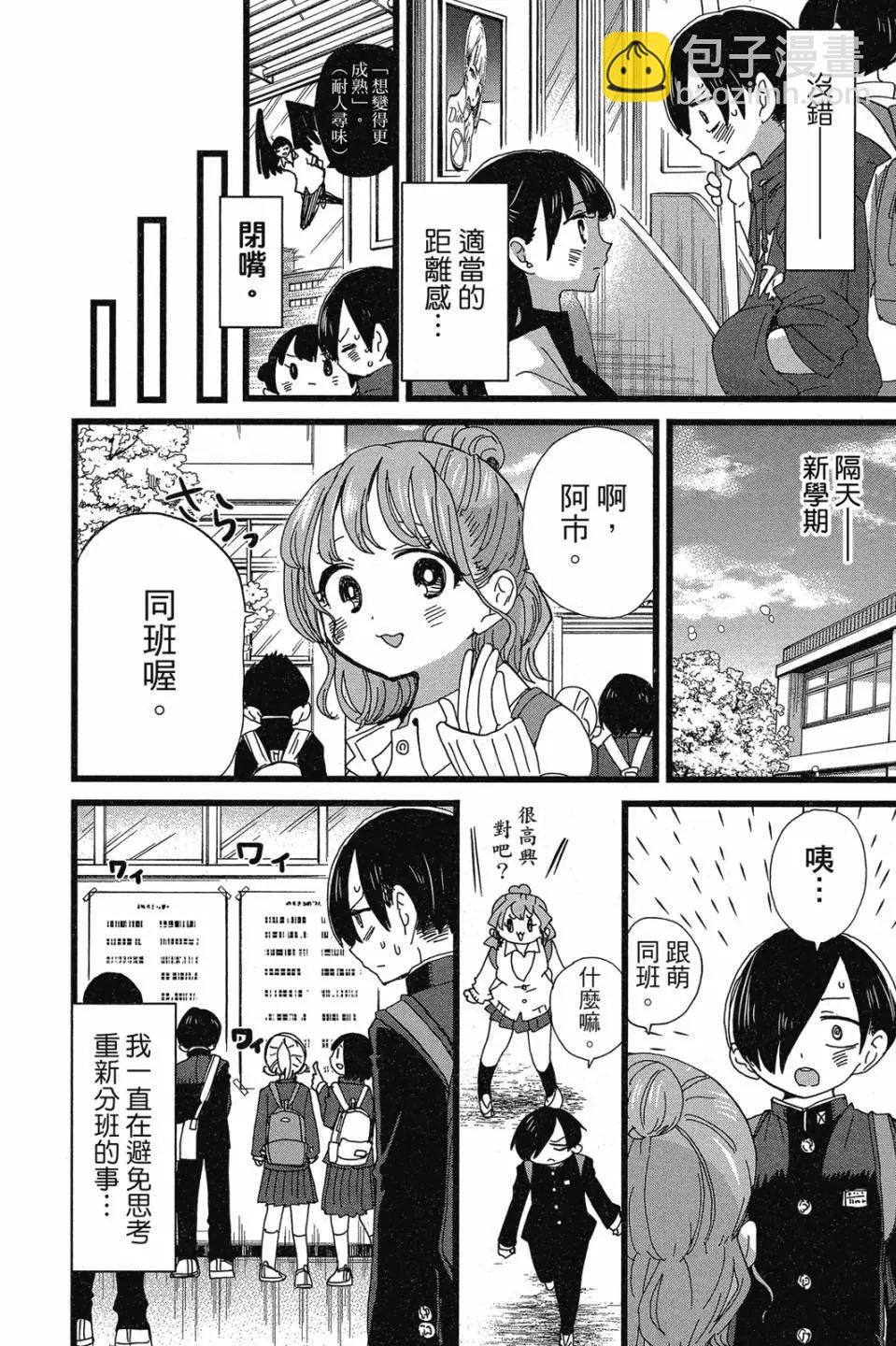 第07卷187