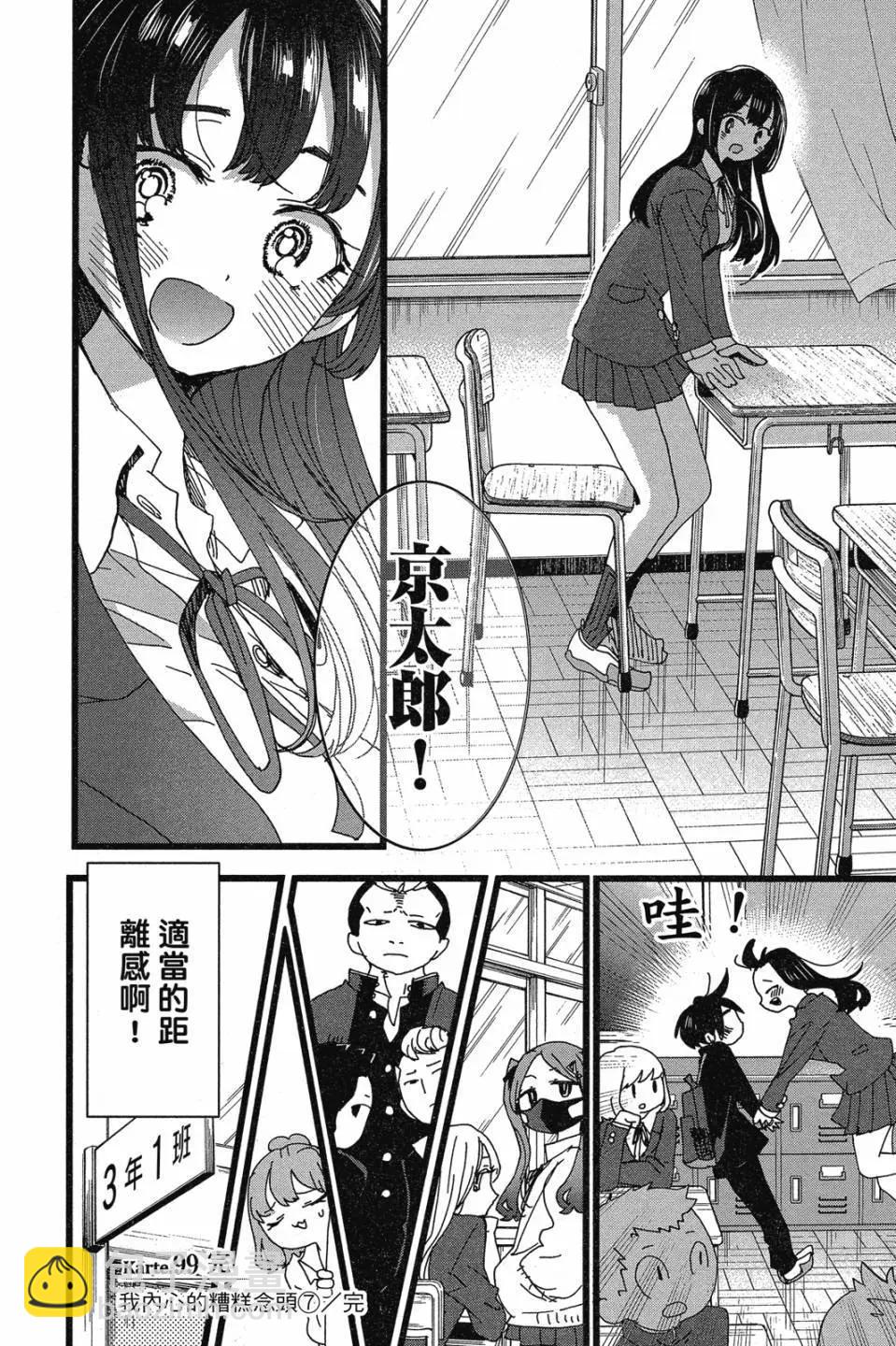 第07卷189