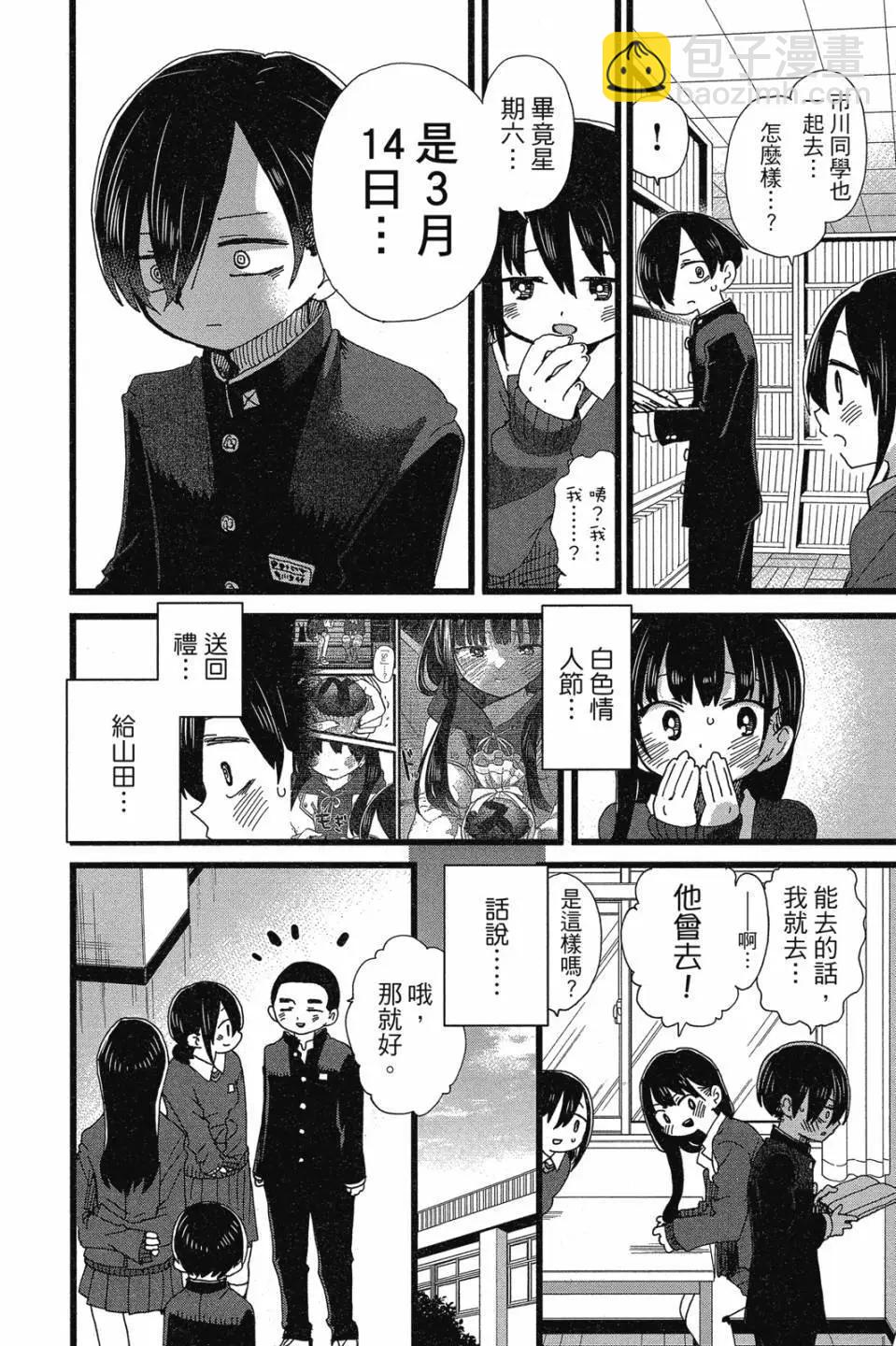 第07卷19