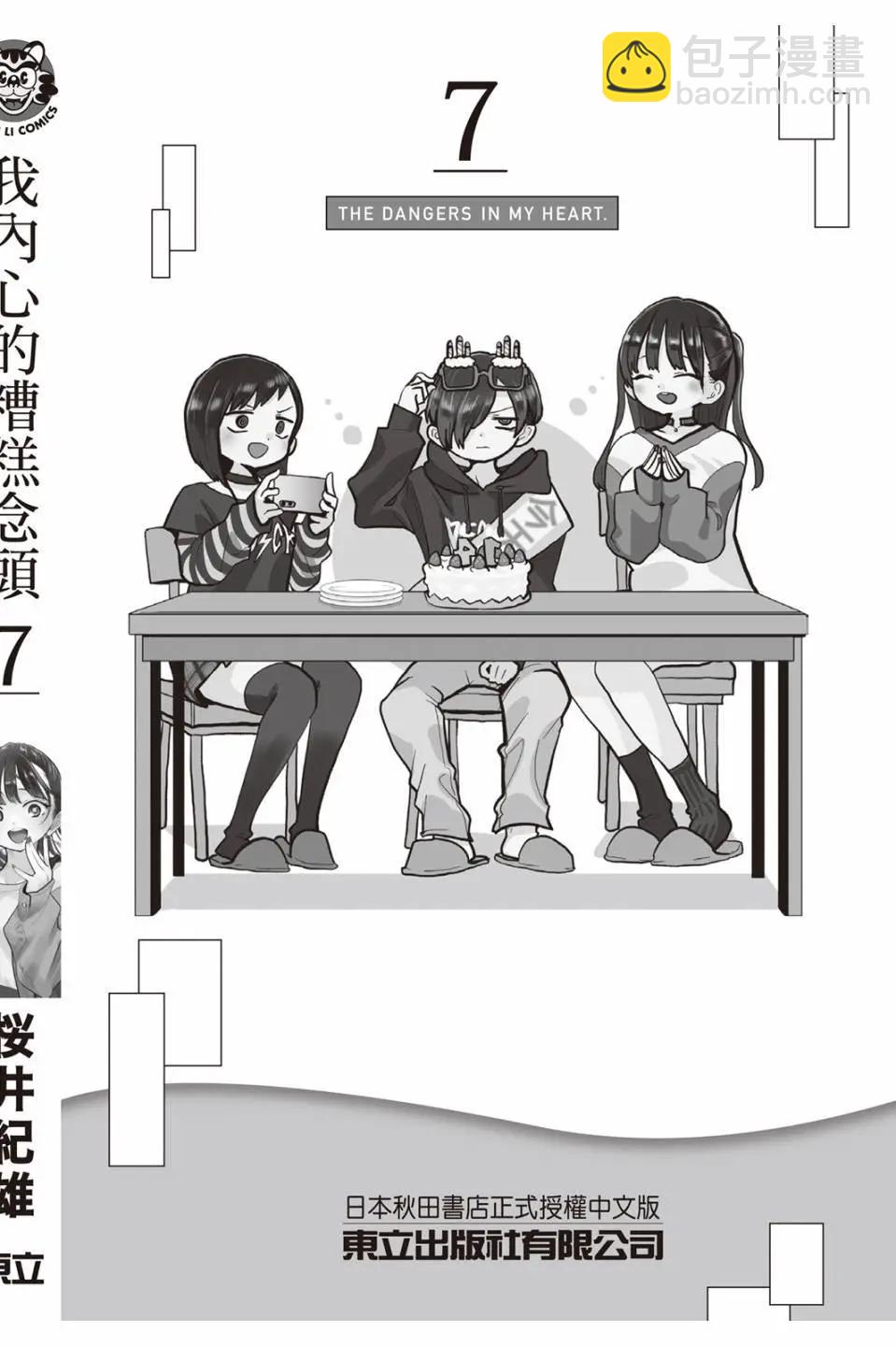 第07卷191