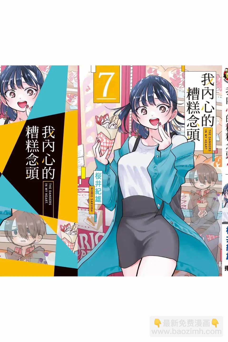 第07卷194