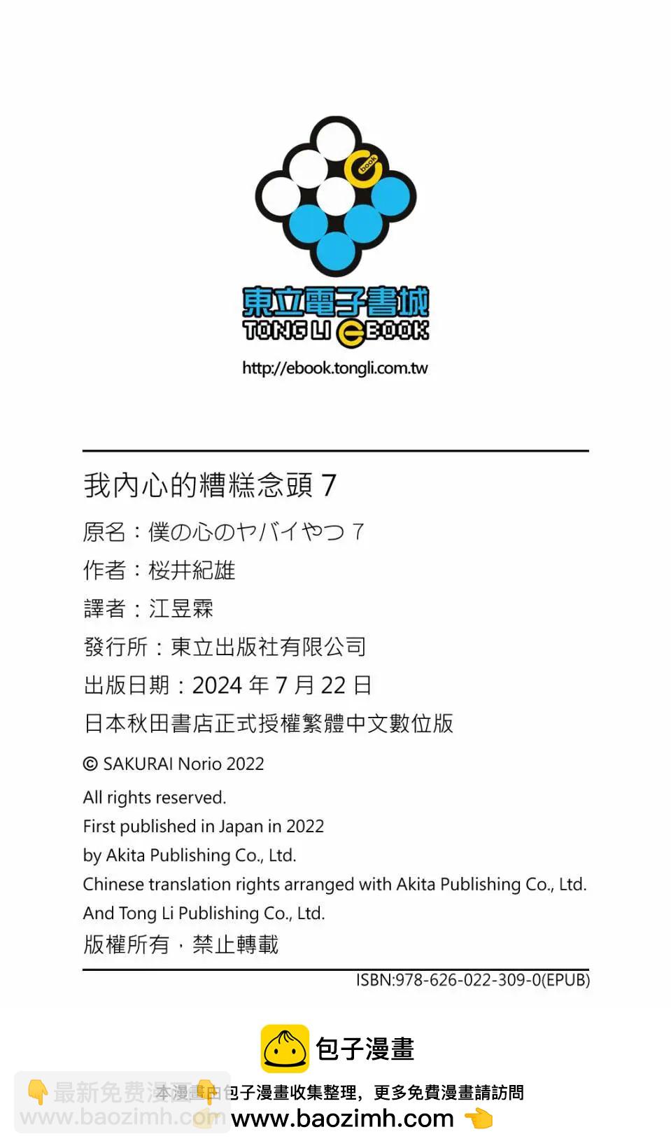 第07卷195
