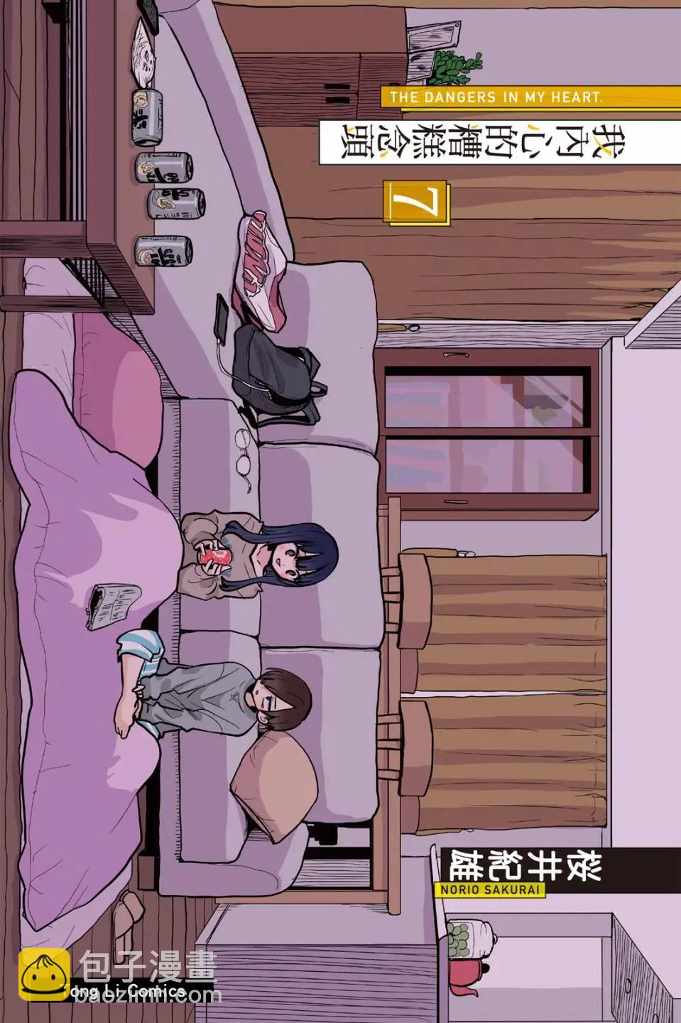 第07卷2