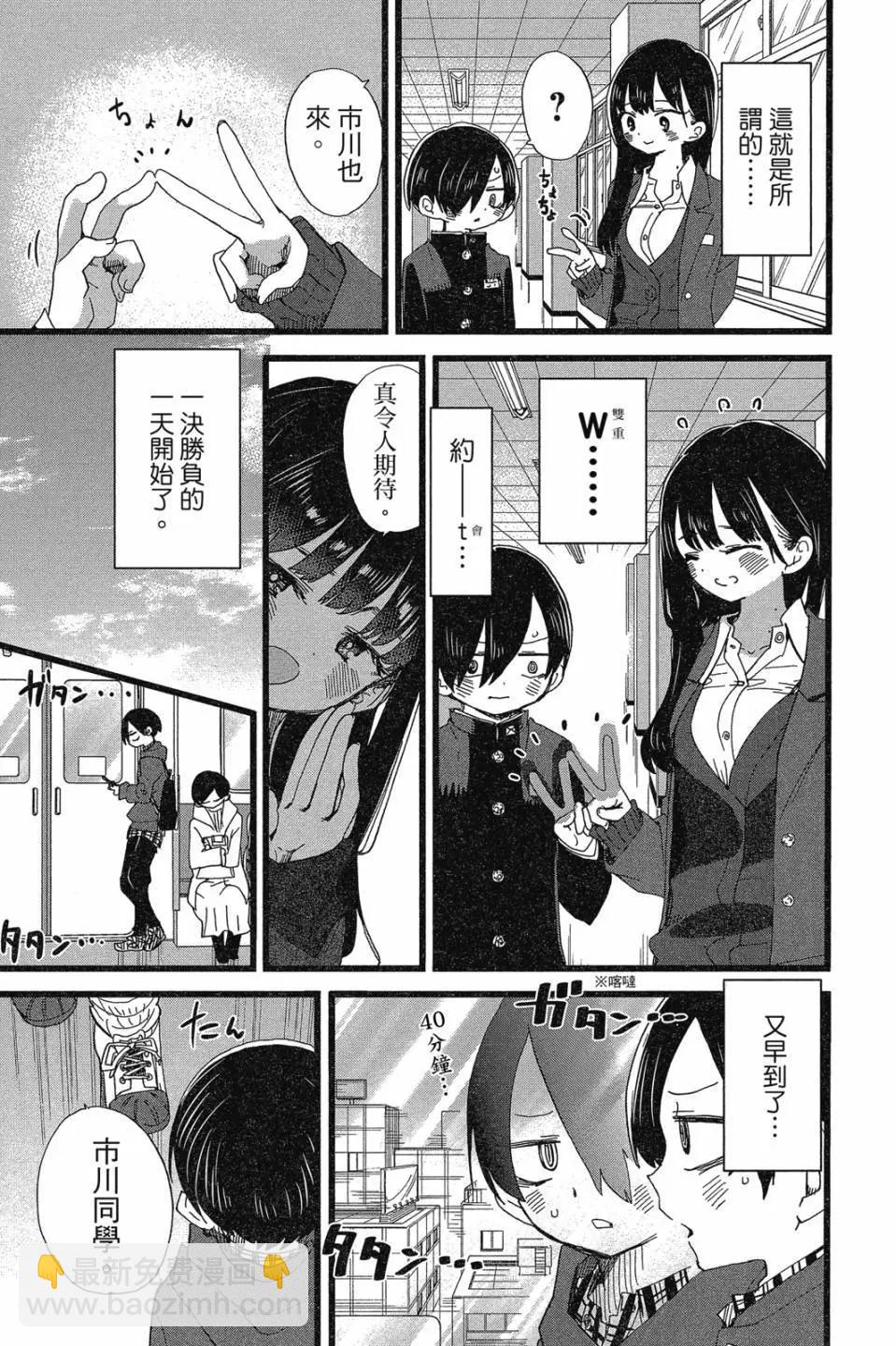 第07卷20