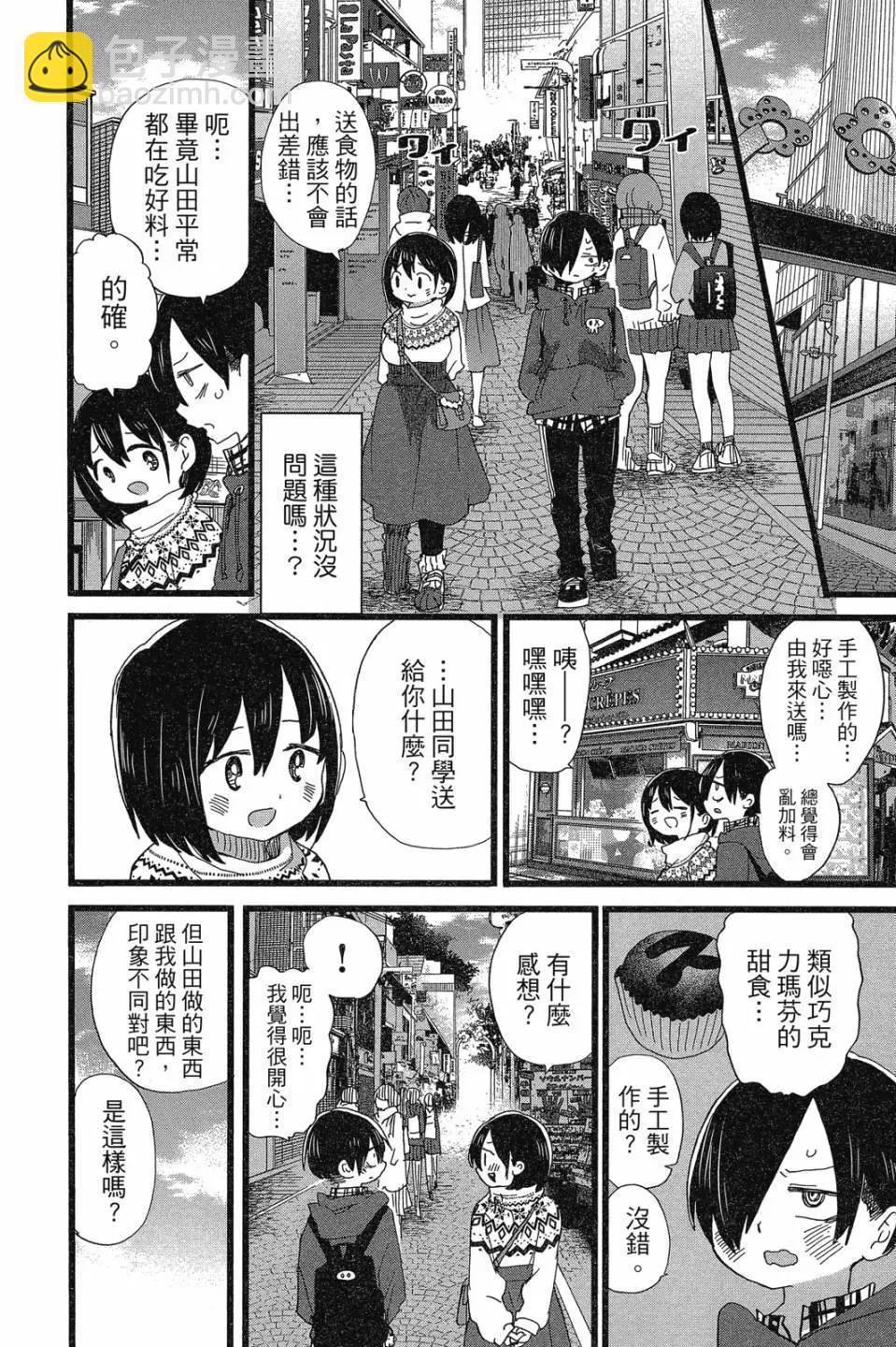 第07卷23